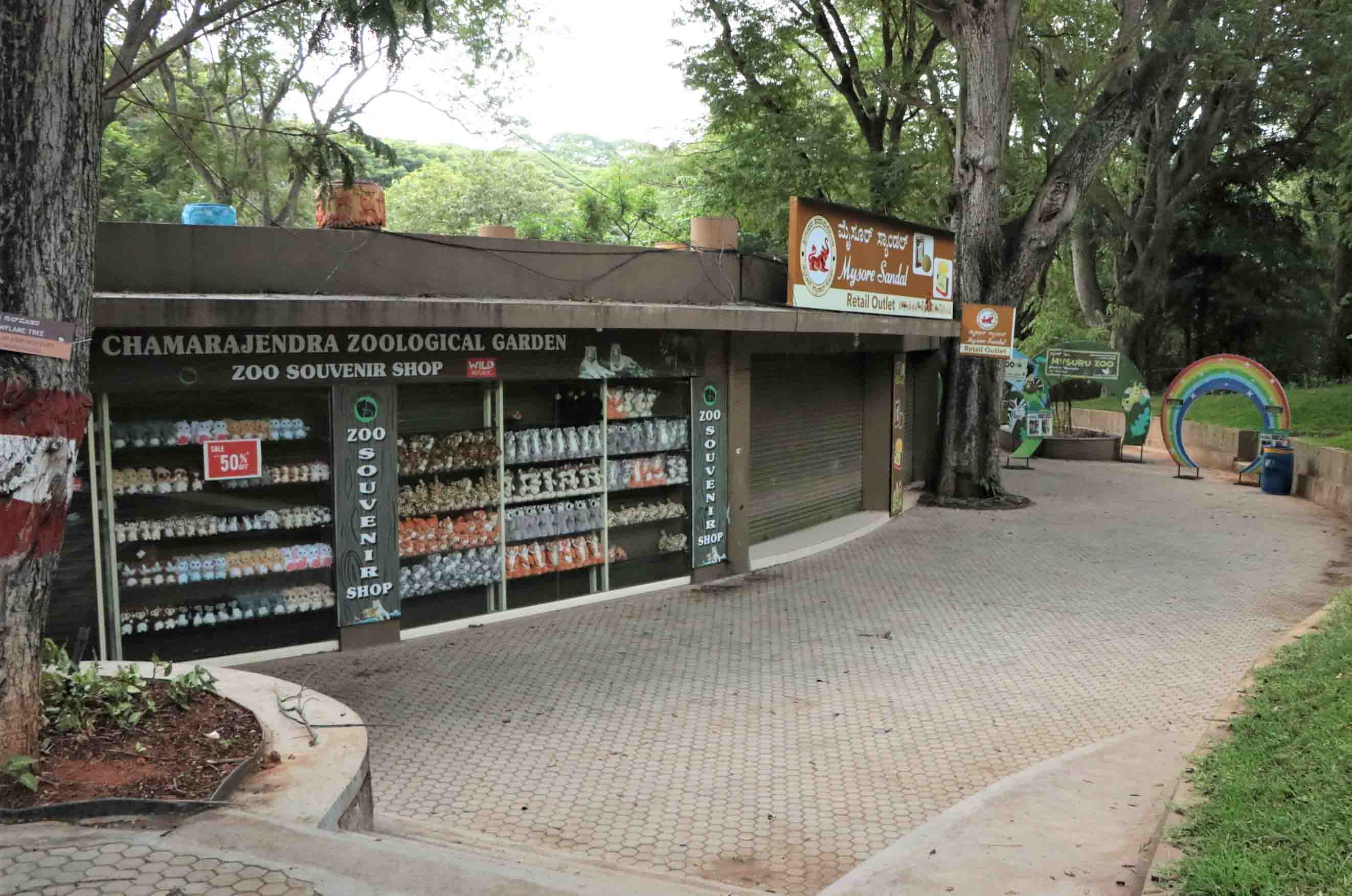 Mysuru Zoo Mysuru Zoo